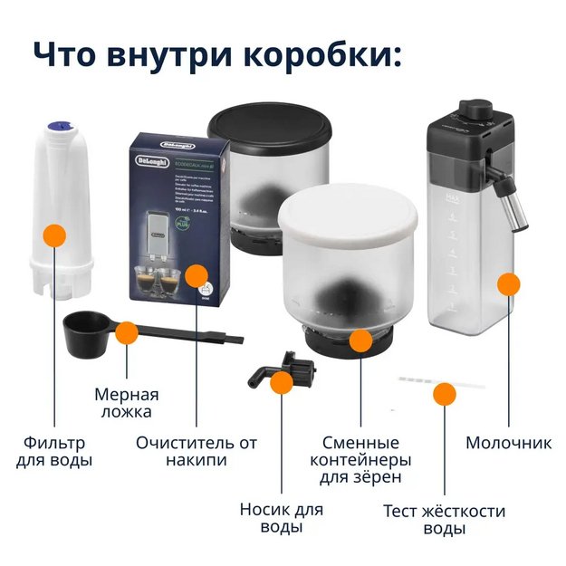 Кофемашина DeLonghi EXAM440.55.BG (preview 8)