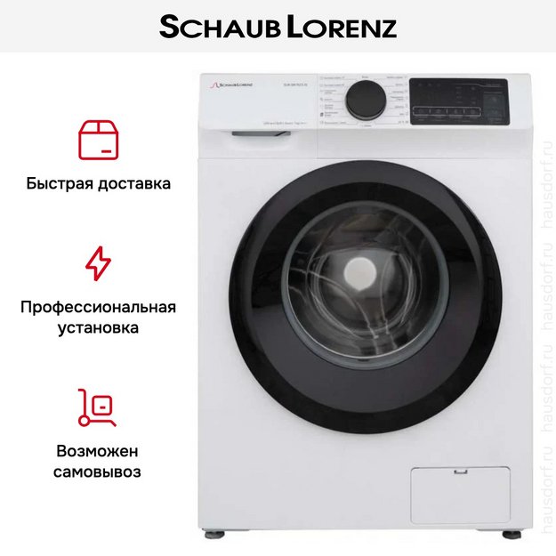 Стиральная машина Schaub Lorenz SLW SW7625 IS (preview 11)