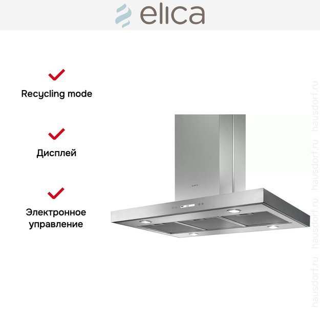 Вытяжка Elica SPOT PLUS ISLAND IX/A/90 (preview 6)