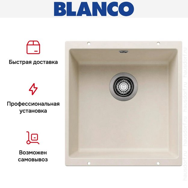 Мойка Blanco ROTAN 400-U Silgranit мягкий белый (фото 8) Мойка Blanco ROTAN 400-U Silgranit мягкий белый (preview 8)