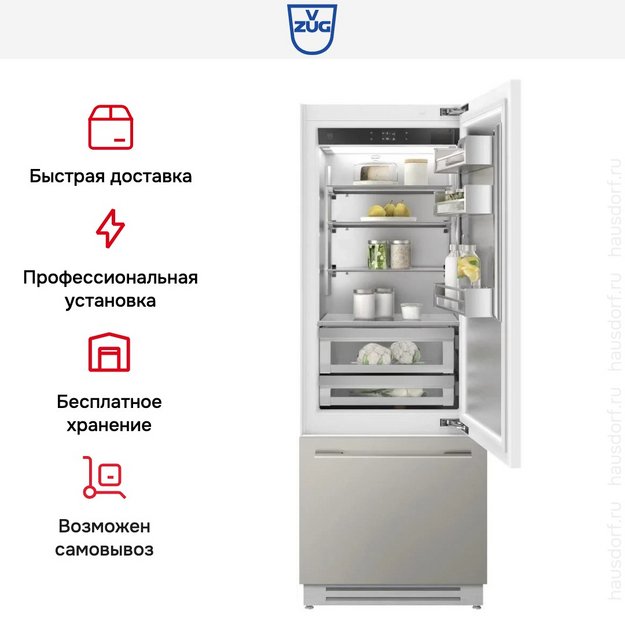 Встраиваемый холодильник V-ZUG CombiCooler V6000 Supreme CCO6T-51115 R (preview 6)