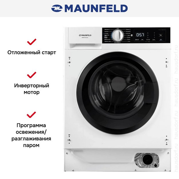 Встраиваемая стиральная машина Maunfeld MBWM148STWH (preview 4)