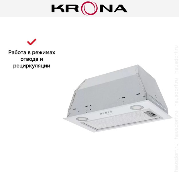 Встраиваемая вытяжка Krona ADEL 600 WHITE PB (preview 14)