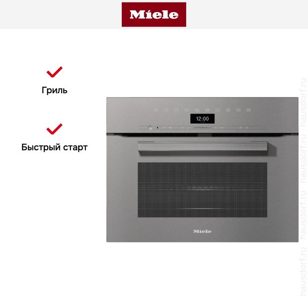 Встраиваемая микроволновая печь шкаф Miele H 7440 BM GRGR (preview 5)