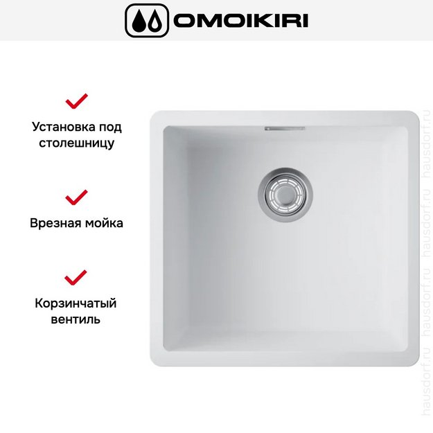 Мойка Omoikiri Kata 44-U-WH (preview 4)