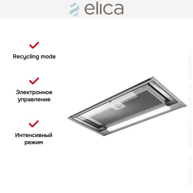Встраиваемая вытяжка Elica GLASS OUT IX/A/60 (preview 8)