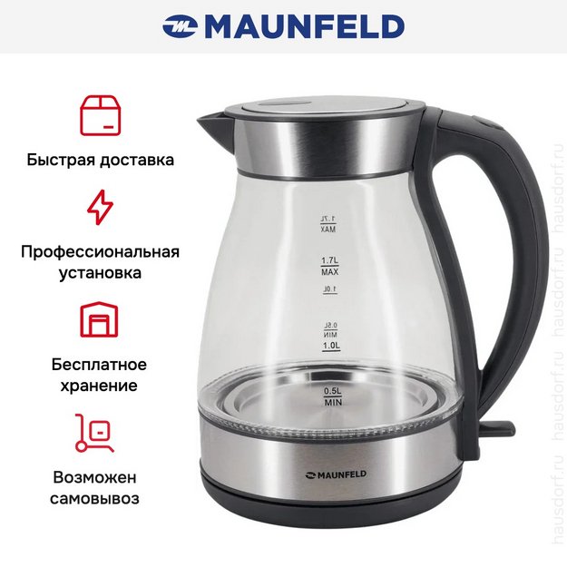 Чайник Maunfeld MFK-634G.SP (preview 13)