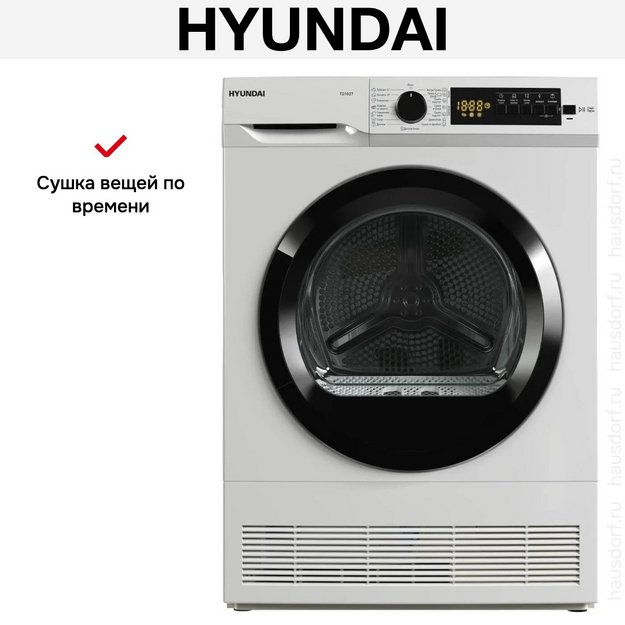 Сушильная машина Hyundai TD1027 (preview 10)