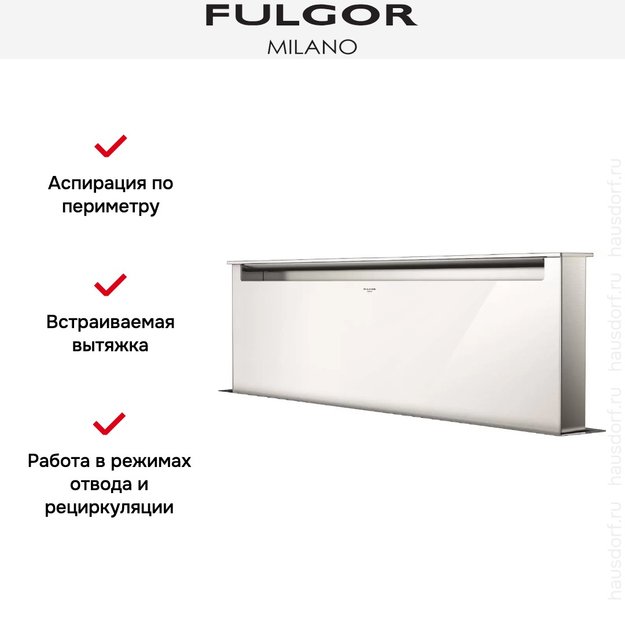 Встраиваемая вытяжка Fulgor Milano LHDD 12010 RC WH (preview 5)