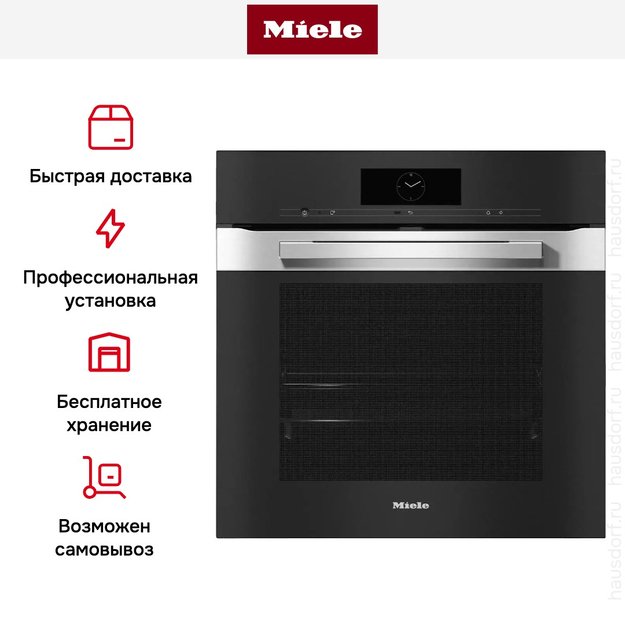 Духовой шкаф Miele H 7860 BP EDST/CLST (preview 8)
