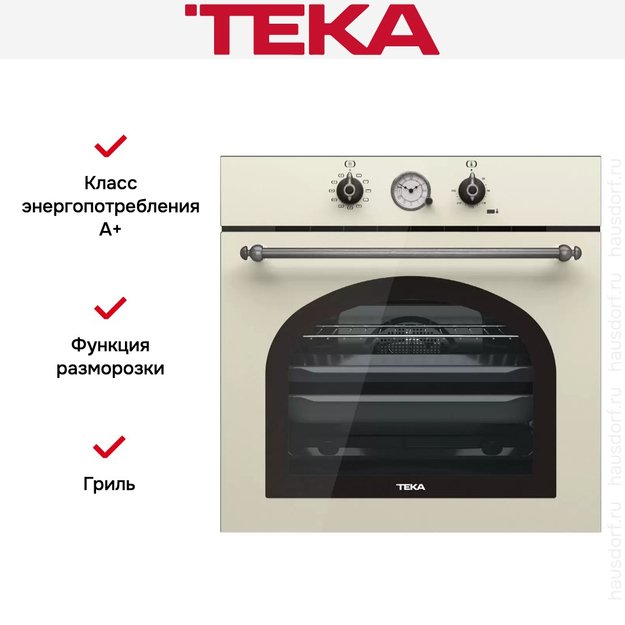 Встраиваемый электрический духовой шкаф Teka HRB 6300 VNS SILVER (preview 2)