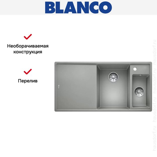 Мойка Blanco AXIA III 6 S чаша справа, доска стекло клапан-автомат InFino® жемчужный (preview 5)