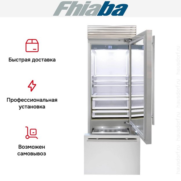 Встраиваемый холодильник Fhiaba XS750TGT6I (preview 4)
