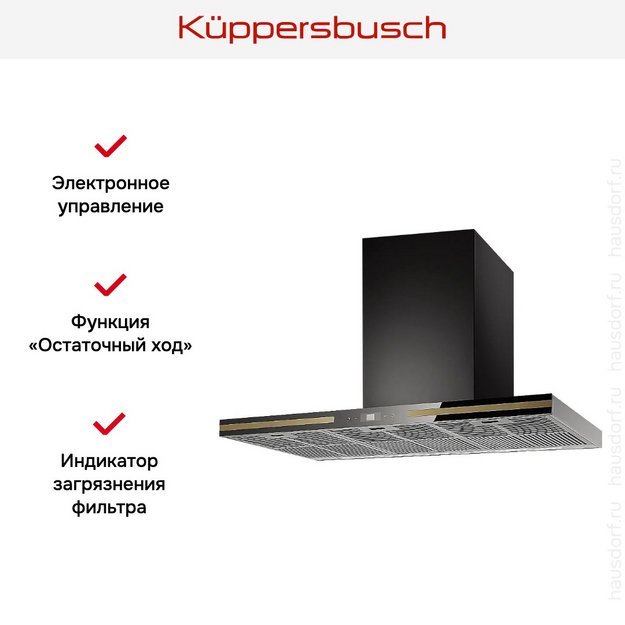 Вытяжка Kuppersbusch DW 9500.0 S4 Gold (preview 3)