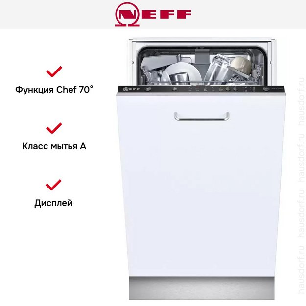 Встраиваемая посудомоечная машина Neff S581C50X1R (preview 6)