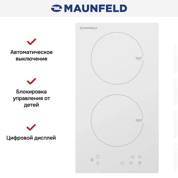 Варочная панель Maunfeld EVI.292-WH (preview 5)
