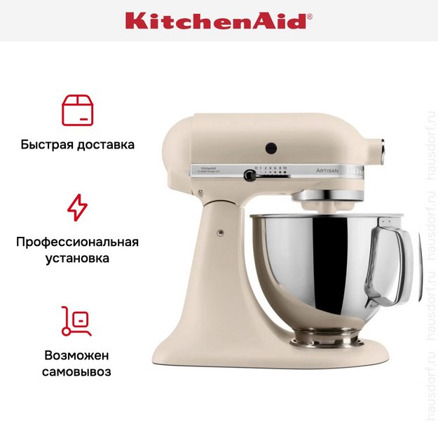 Планетарный миксер KitchenAid Artisan 5KSM125EMH (preview 15)