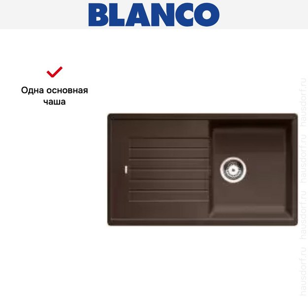 Мойка Blanco Zia 5 S кофе (preview 4)