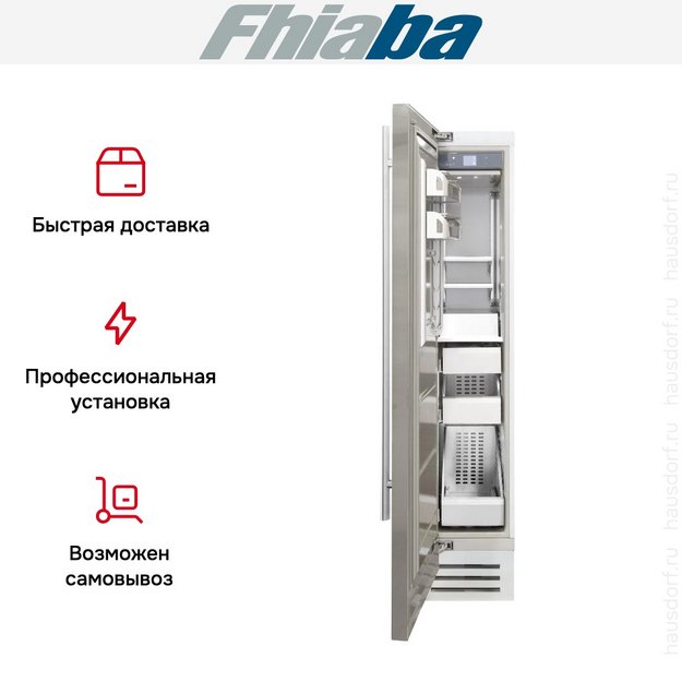 Встраиваемая морозильная камера Fhiaba KS450FZ3I (preview 4)