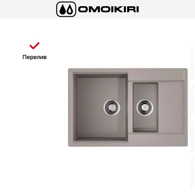 Мойка Omoikiri DAISEN 78-2T GR (preview 4)