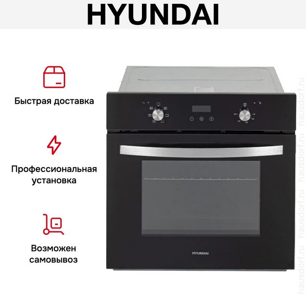 Духовой шкаф Hyundai HEO 6640 BG (preview 23)