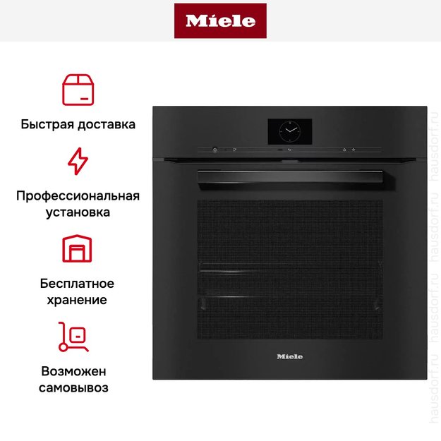 Духовой шкаф Miele H 7660 BP OBSW (preview 7)
