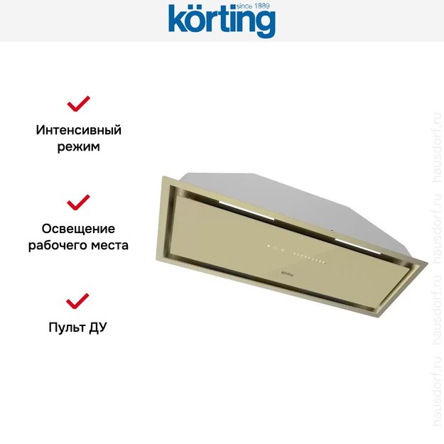 Полновстраиваемая вытяжка Korting KHI 9997 GB (preview 8)