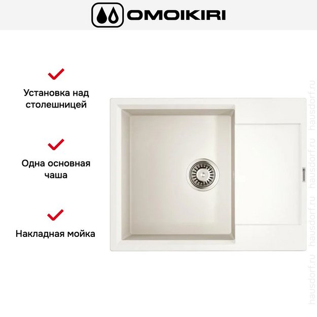 Мойка Omoikiri DAISEN 65T-WH (preview 3)