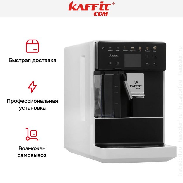 Кофемашина Kaffit com Roma A5 White (preview 15)