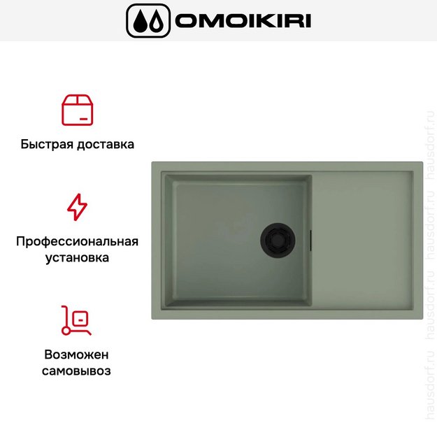 Мойка Omoikiri SINTESI 86 WG (preview 5)