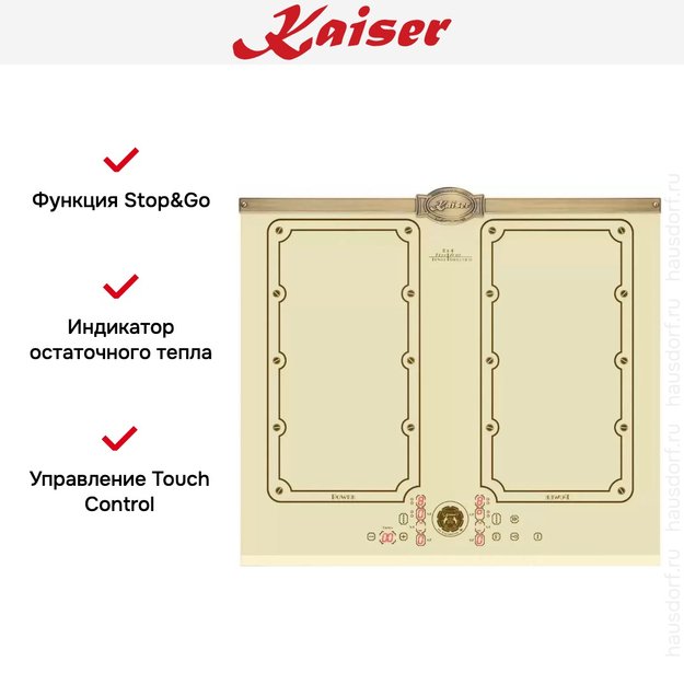 Варочная панель Kaiser KCT 6192 FI ElfEm (preview 6)
