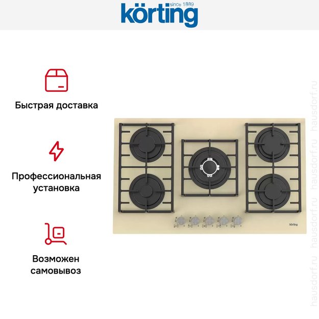 Газовая стеклянная варочная панель Korting HGG 9835 CTB (preview 6)