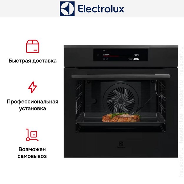 Духовой шкаф Electrolux KOEAP3ST (preview 5)