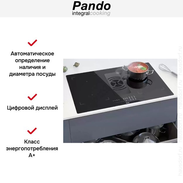 Варочная панель с вытяжкой Pando E-391/78 V.1130 ECO PLUS (preview 8)