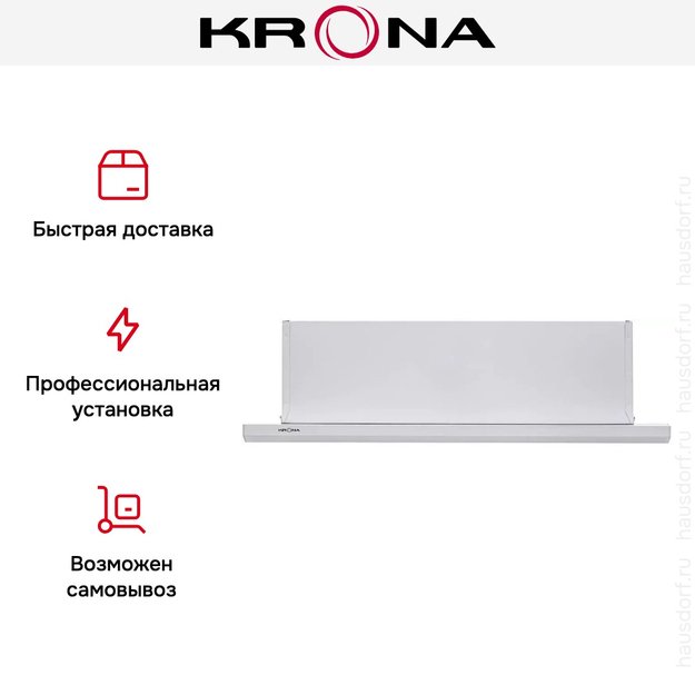 Вытяжка Krona Kamilla slim 600 white (2 мотора) (preview 17)
