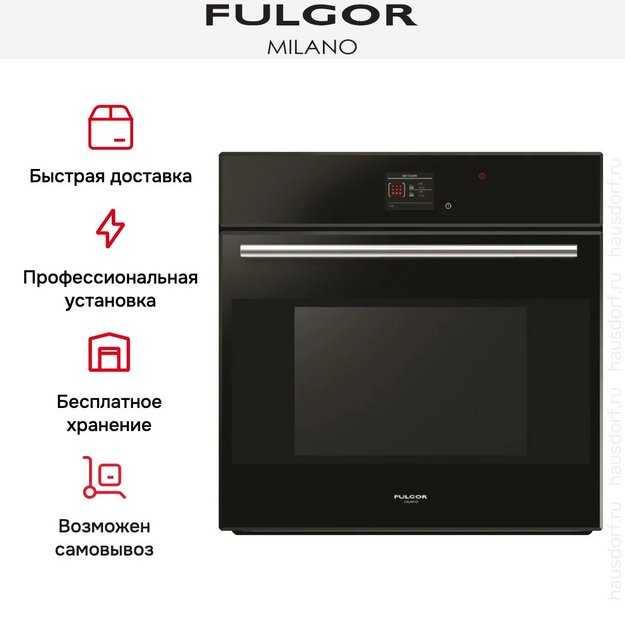 Духовой шкаф Fulgor Milano FCO 6114 P TM BK (фото 8) Духовой шкаф Fulgor Milano FCO 6114 P TM BK (preview 8)