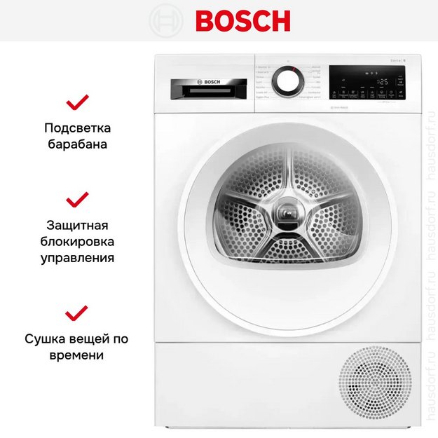 Сушильная машина Bosch WQG245ALSN (preview 9)