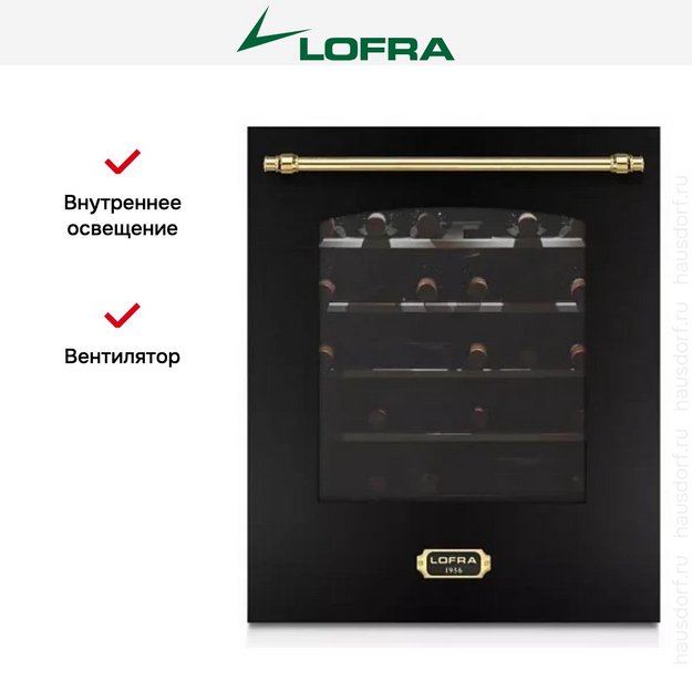 Встраиваемый винный шкаф Lofra ZBRNM36T BRASS две зоны (preview 3)