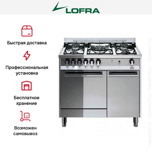 Варочный центр Lofra M85E/C (preview 2)