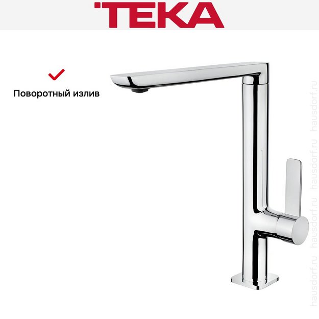 Смеситель Teka FO 915 CHROME (preview 7)