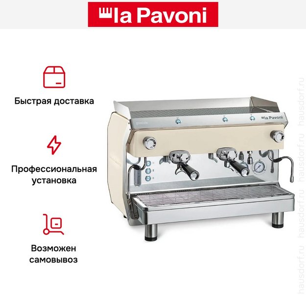 Кофемашина La Pavoni GENIALE2MBEU (preview 8)
