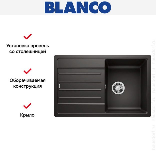 Мойка Blanco LEGRA 45 S SILGRANIT черный (preview 6)