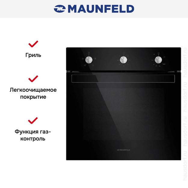 Духовой шкаф Maunfeld EOGC604B Slim (preview 19)