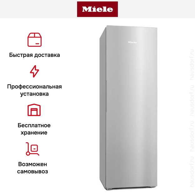 Морозильник Miele FNS 4882 D edt/cs (preview 14)