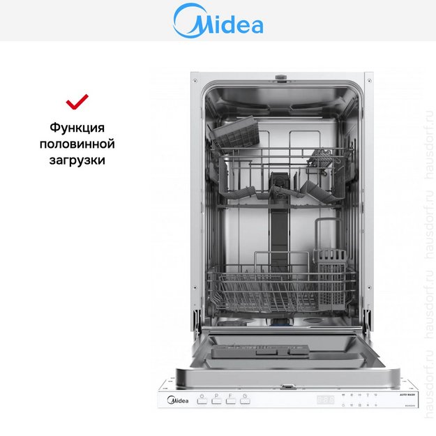 Встраиваемая посудомоечная машина Midea MID45S050 (preview 11)