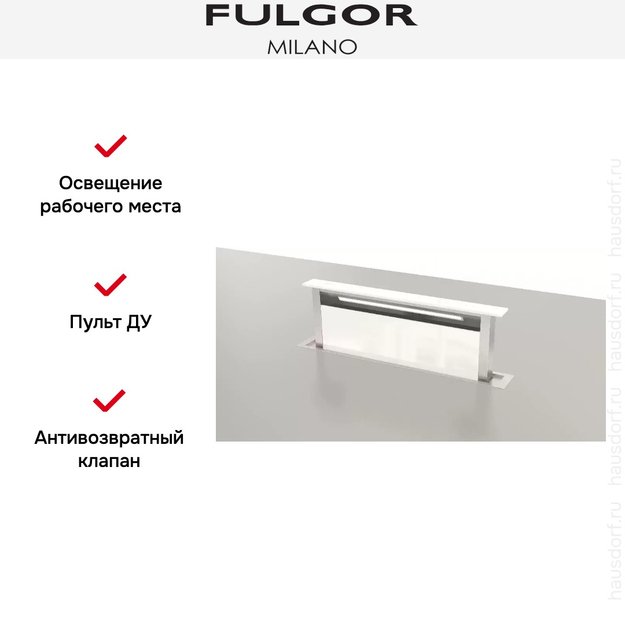Встраиваемая вытяжка Fulgor Milano FDDH 900 TRC WH (preview 9)