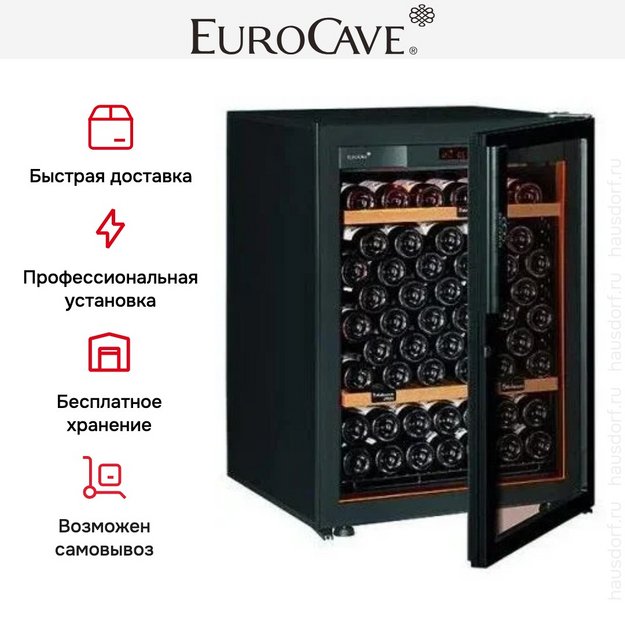 Монотемпературный винный шкаф EuroCave V-REVEL-S R-400020-S2W (preview 3)