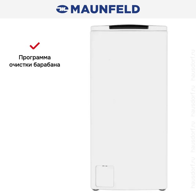 Стиральная машина с вертикальной загрузкой MAUNFELD MFWM128WH (preview 19)