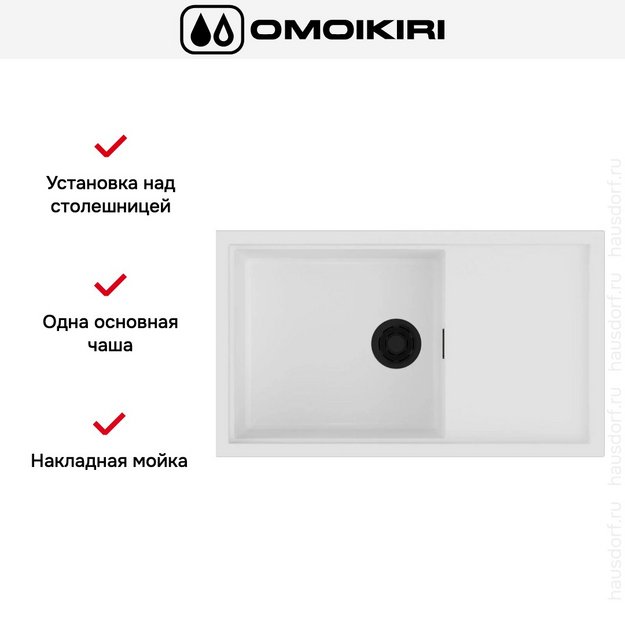 Мойка Omoikiri SINTESI 86 WH (preview 3)