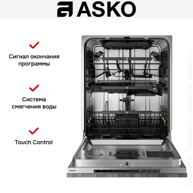 Встраиваемая посудомоечная машина Asko DFI777UXXL (preview 13)